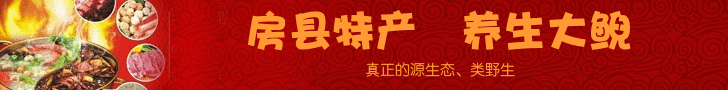 房县特产   养生大鲵